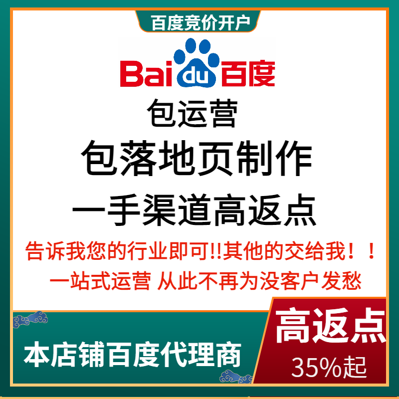 白玉流量卡腾讯广点通高返点白单户